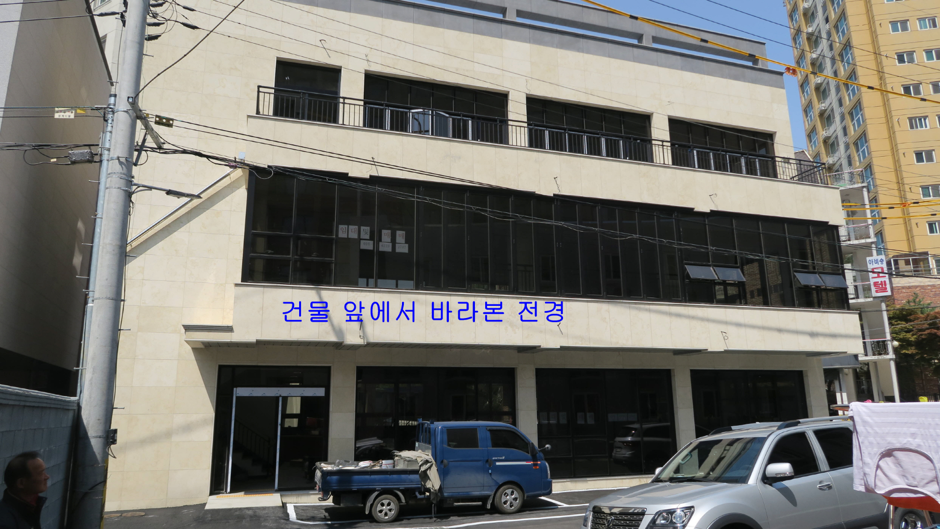 여주시 천송동 상가통매매,월세